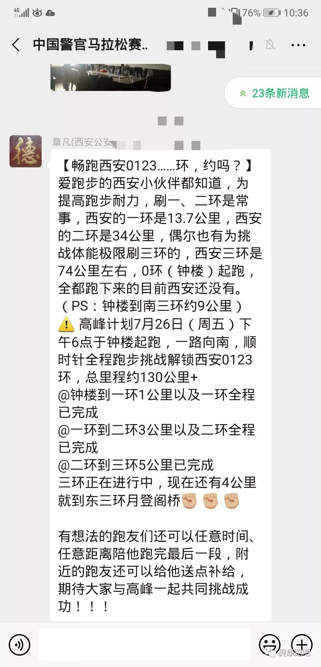 1581992715468705.jpg 微信图片_20200218101820.jpg