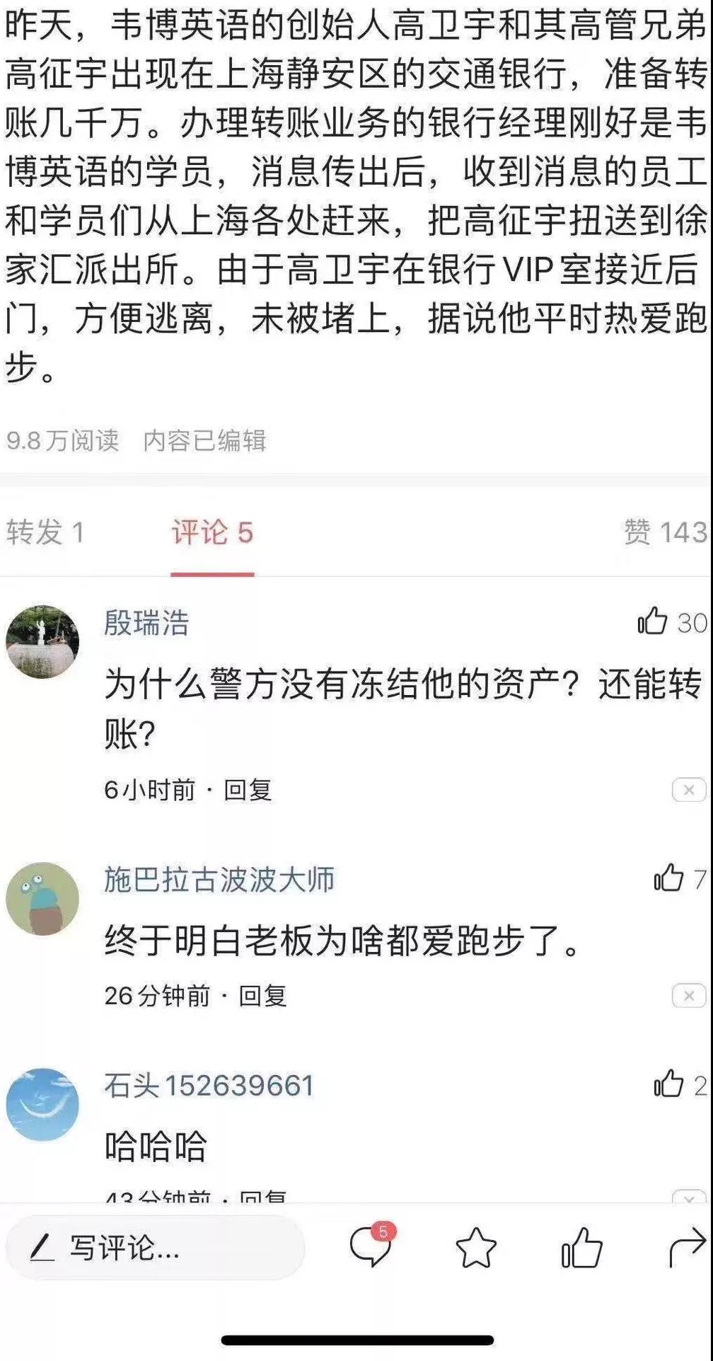 1581993528739511.jpg 微信图片_20200218103556.jpg