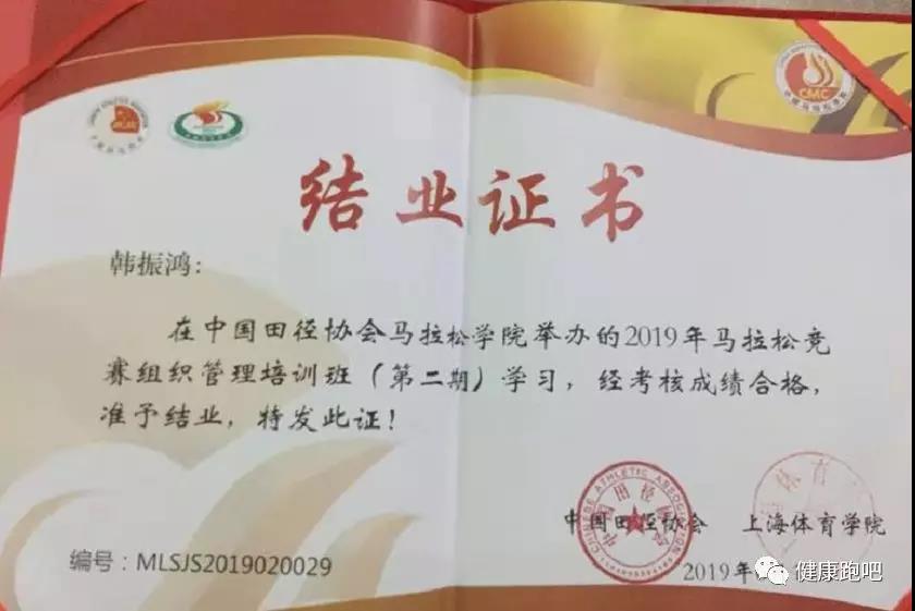 1582086121802841.jpg 微信图片_20200219122131.jpg