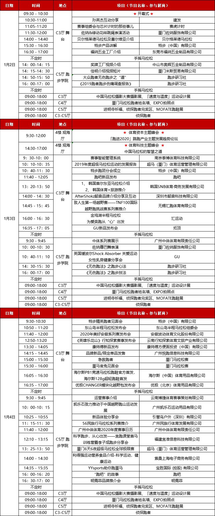 1582512833360415.jpg 微信图片_20200224105039.jpg