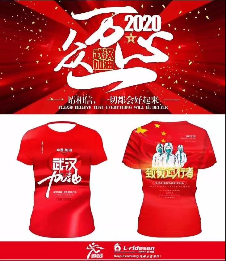 1582520841432705.jpg 微信图片_20200224130702.jpg