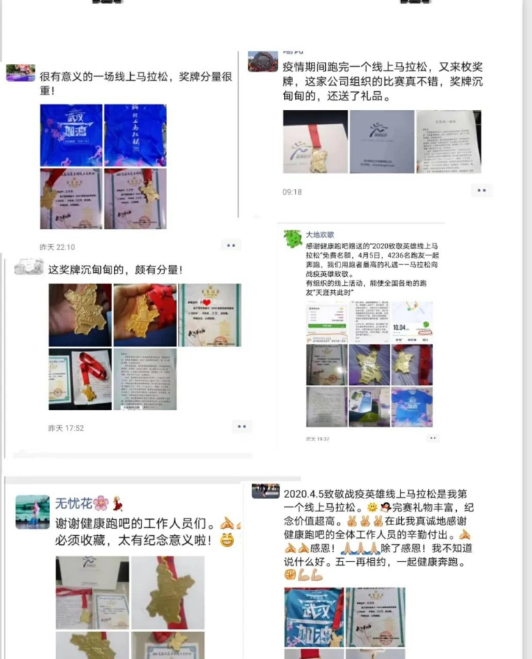 1587273546744402.png 微信截图_20200419131624.png