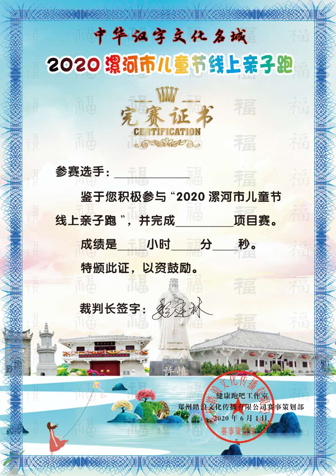 1589761756830411.jpg 微信图片_20200518082612.jpg