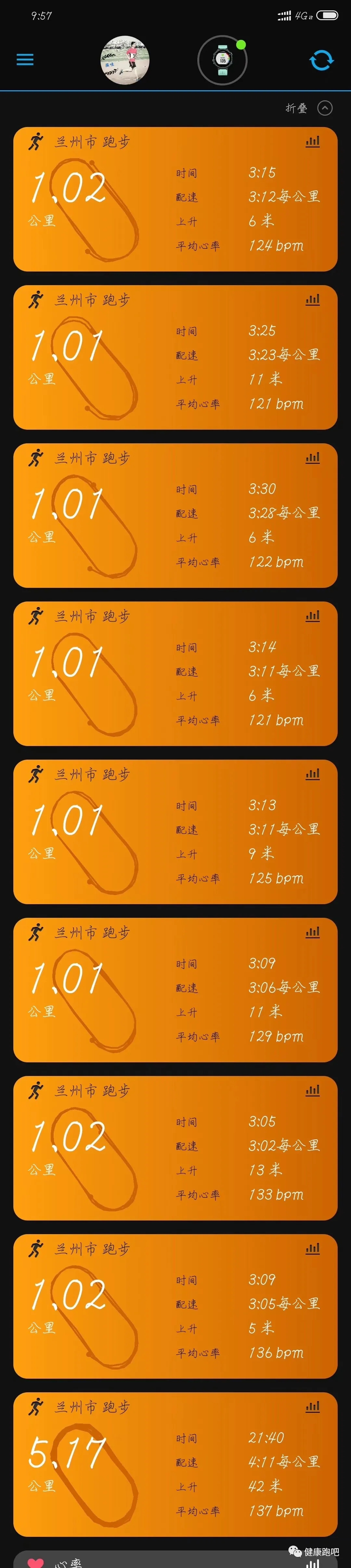 1597202921897302.jpg