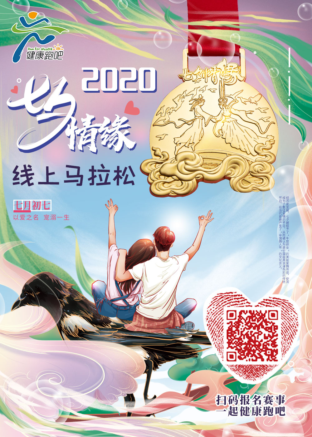 1597203092424289.jpg