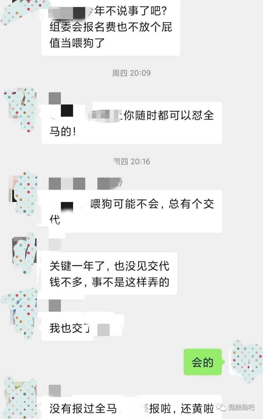 1603677025505727.jpg