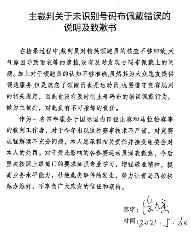 1620352064102905.png image.png
