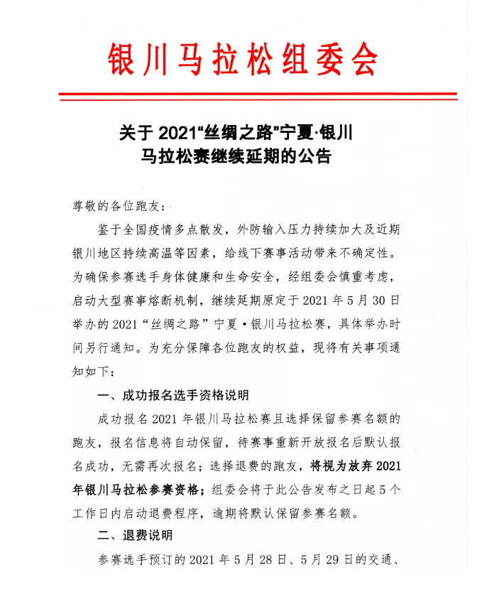 1621996825680658.png image.png