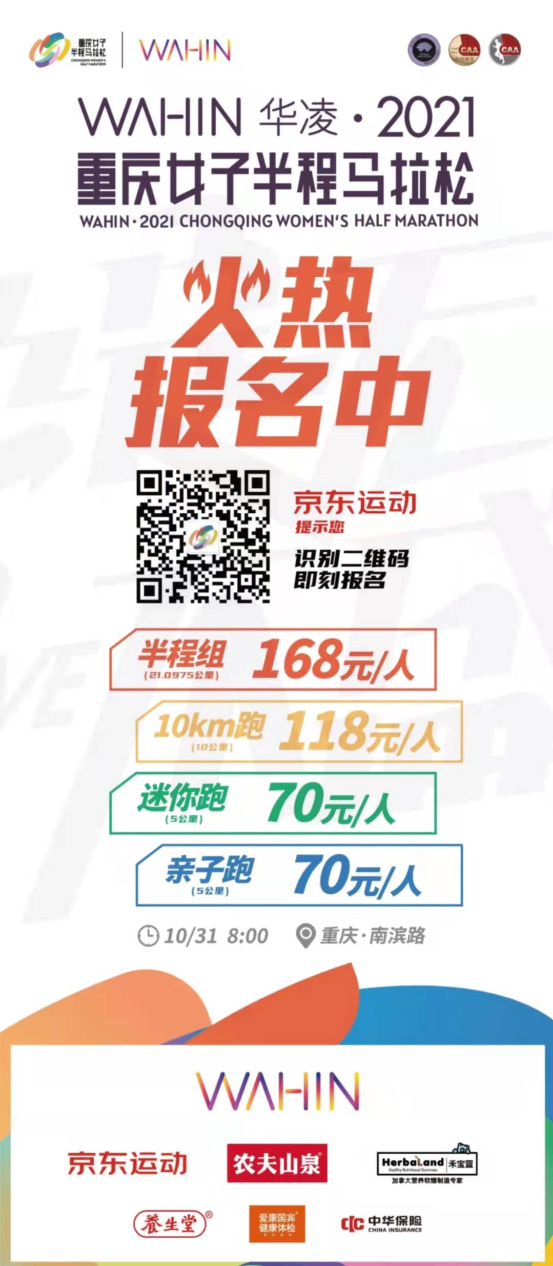 1630552901311175.jpg 微信图片_20210902105249.jpg