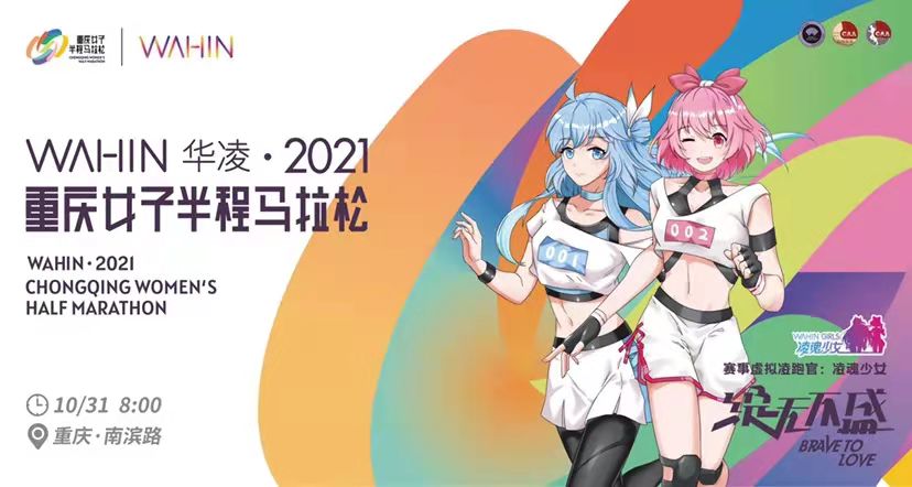 1630553035195504.jpg 微信图片_20210902105333.jpg
