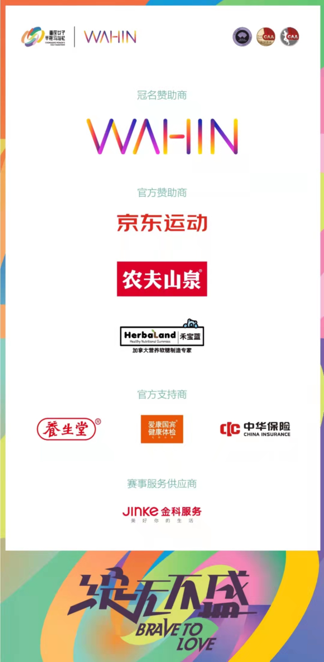 1630553068544243.jpg 微信图片_20210902105345.jpg