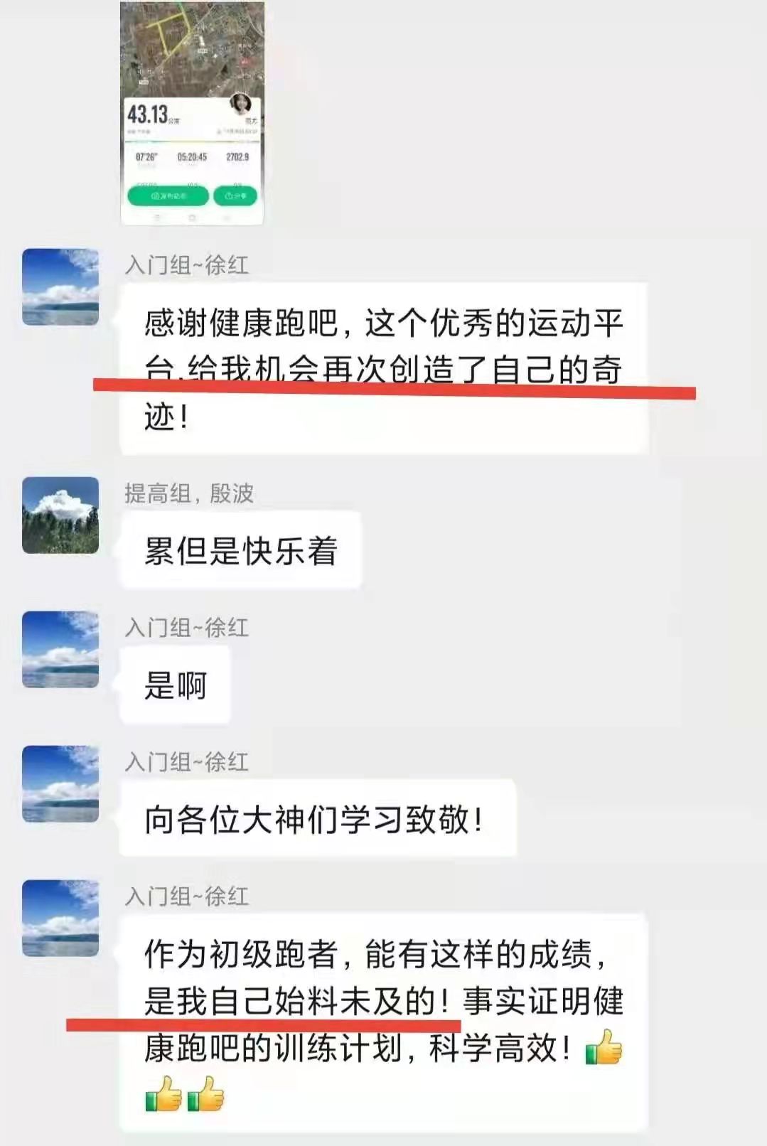 1636967616315348.jpg 微信图片_20211115035610.jpg