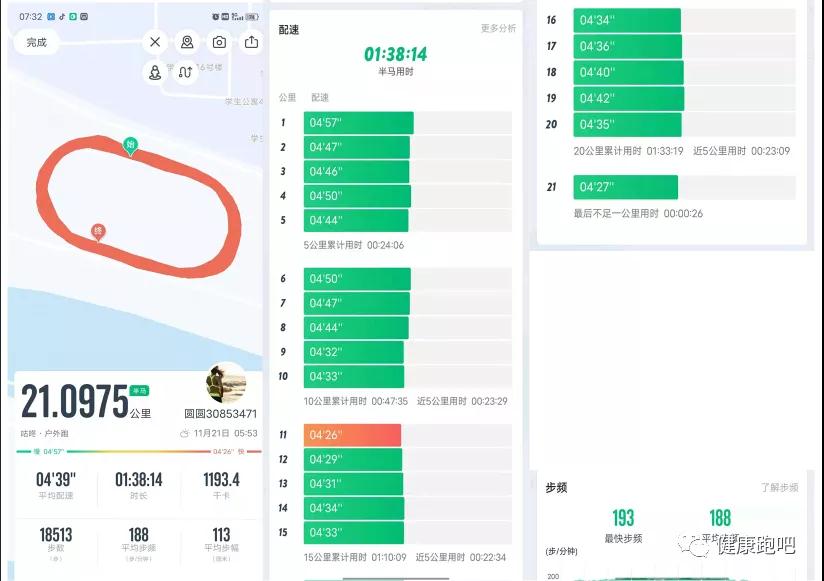 1637551726131546.jpg 微信图片_20211121224151.jpg