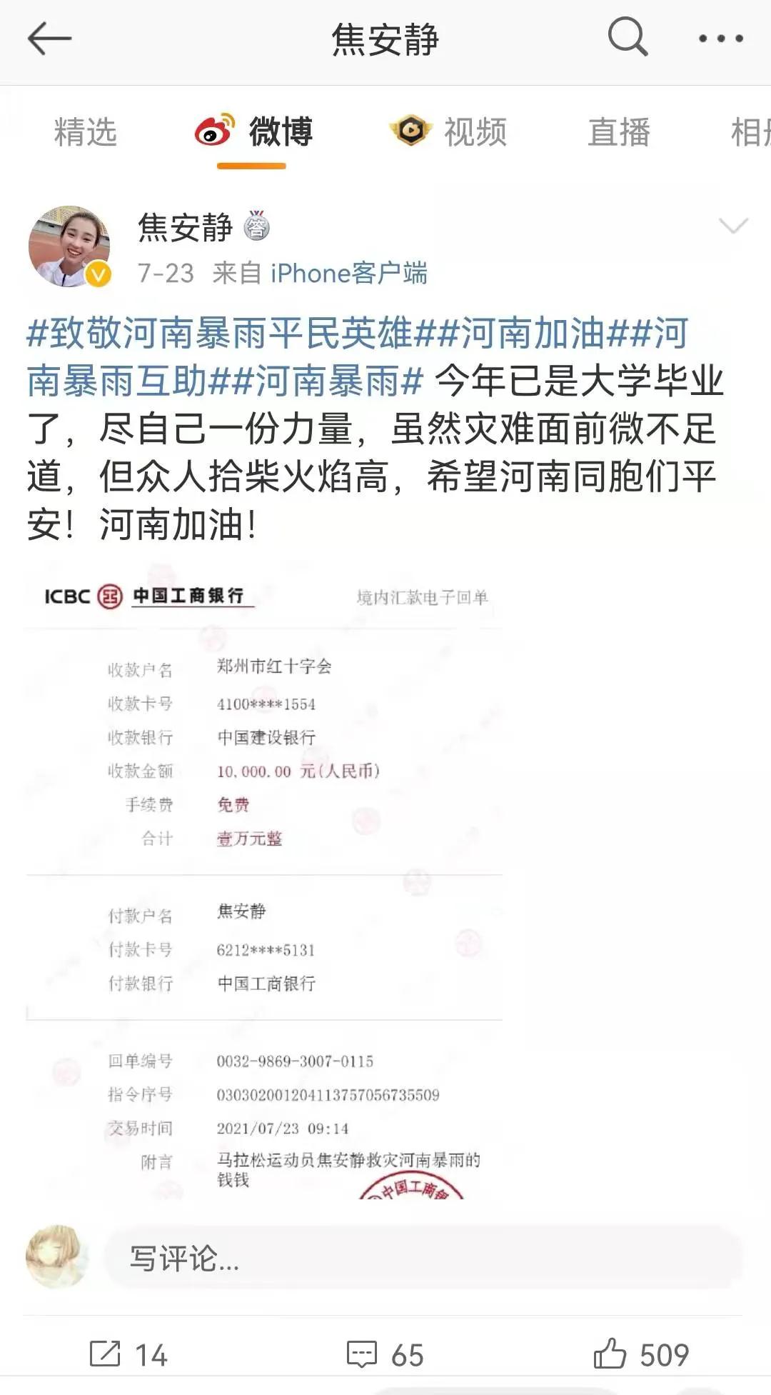 微信图片_20211217022904.jpg