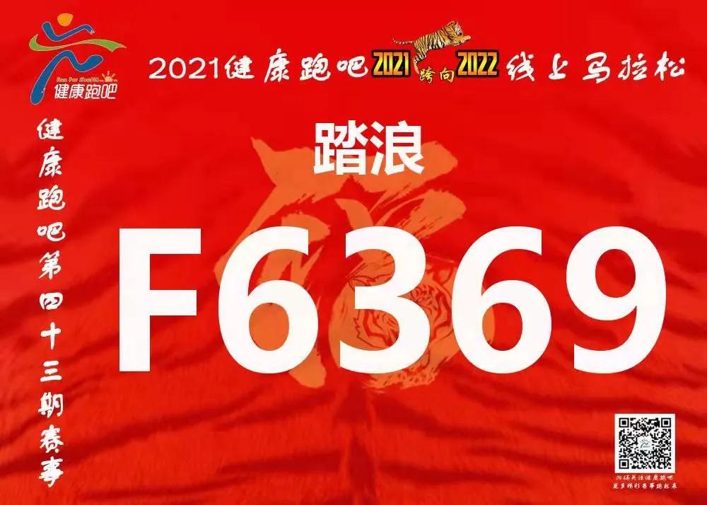 1640766998422352.jpg 微信图片_20211228224122.jpg