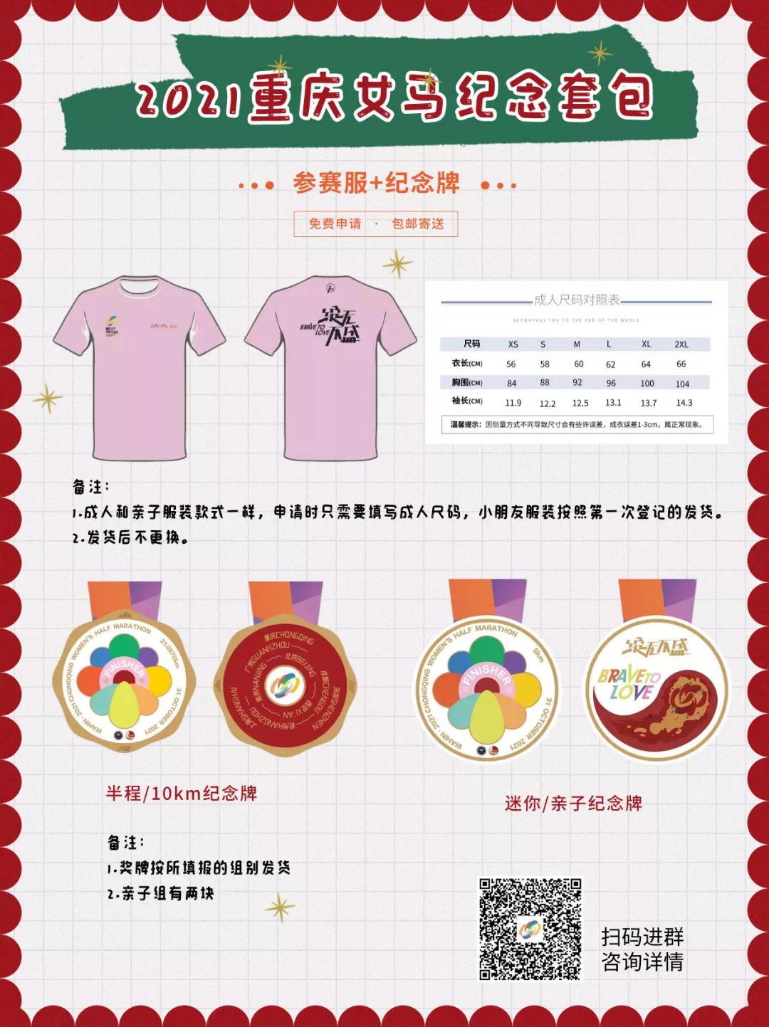 1640917275520536.jpg 微信图片_20211230220600.jpg