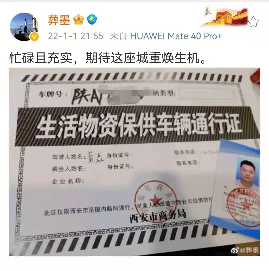 1641614562564417.jpg 微信图片_20220107234254.jpg