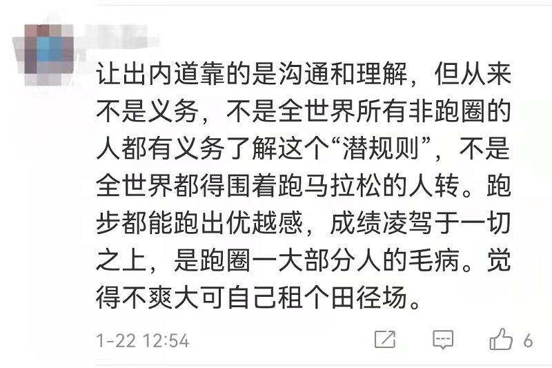 1643014086549893.jpg 微信图片_20220124101229.jpg