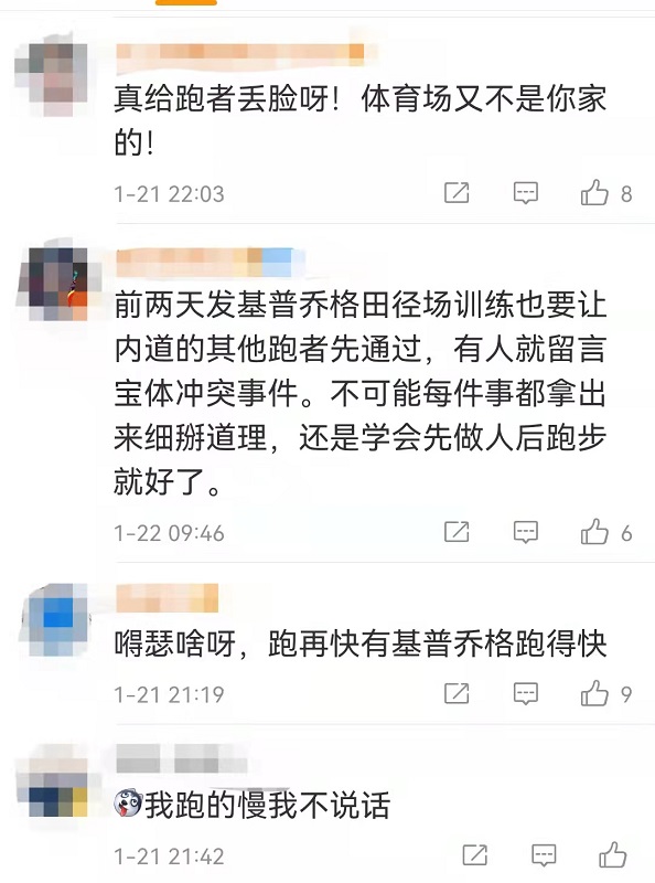 1643014109846210.jpg 微信图片_20220124101240.jpg