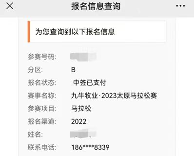 1683801201536501.png 微信图片_20230511165613.png