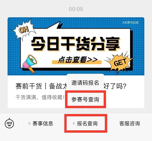 1683801246854040.jpg 微信图片_20230511165617.jpg