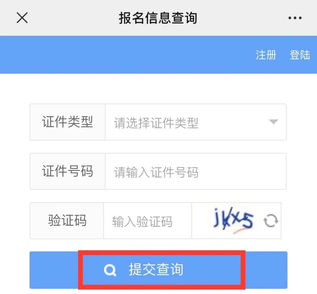 1683801288905560.jpg 微信图片_20230511165620.jpg