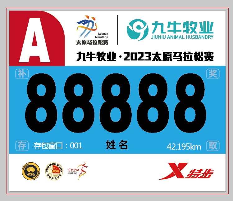 1683801311708795.png 微信图片_20230511165624.png